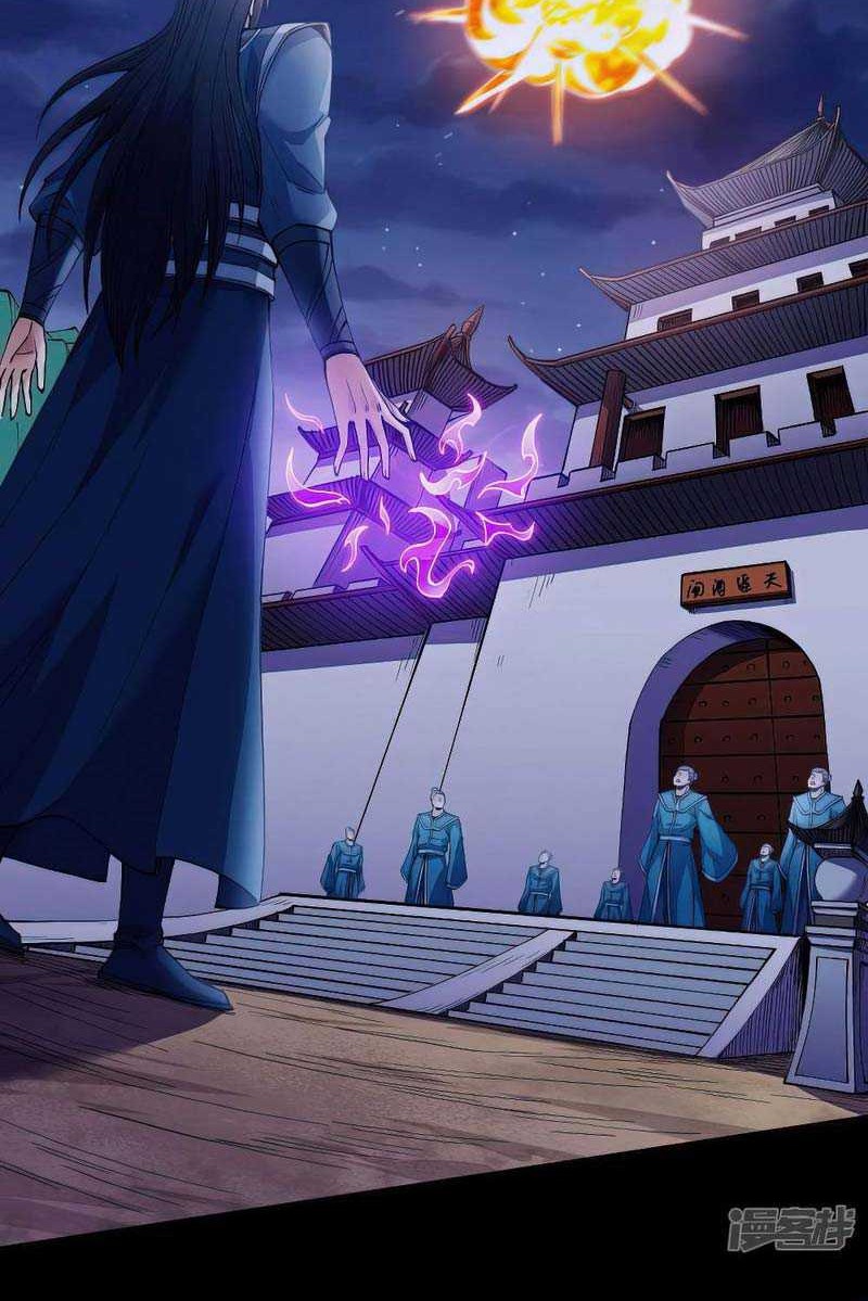 God of Martial Arts Chapter 591 Gambar 15