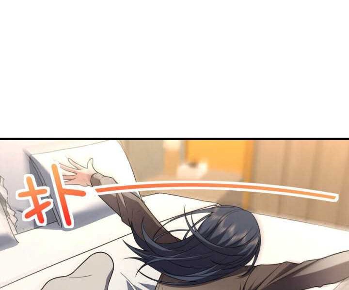 My Wife Is From a Thousand Years Ago Chapter 258 Gambar 7