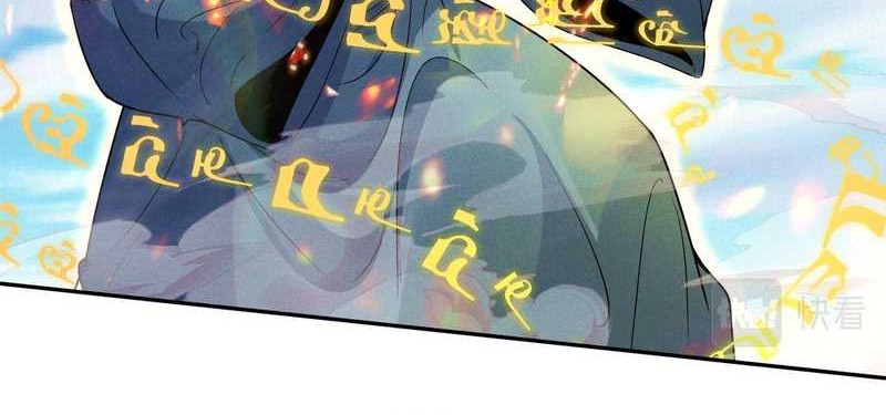 I Can Summon God Chapter 84 Gambar 13