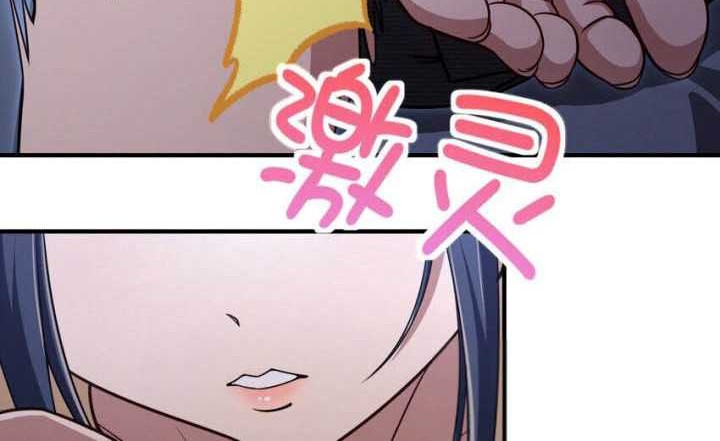 My Wife Is From a Thousand Years Ago Chapter 259 Gambar 37