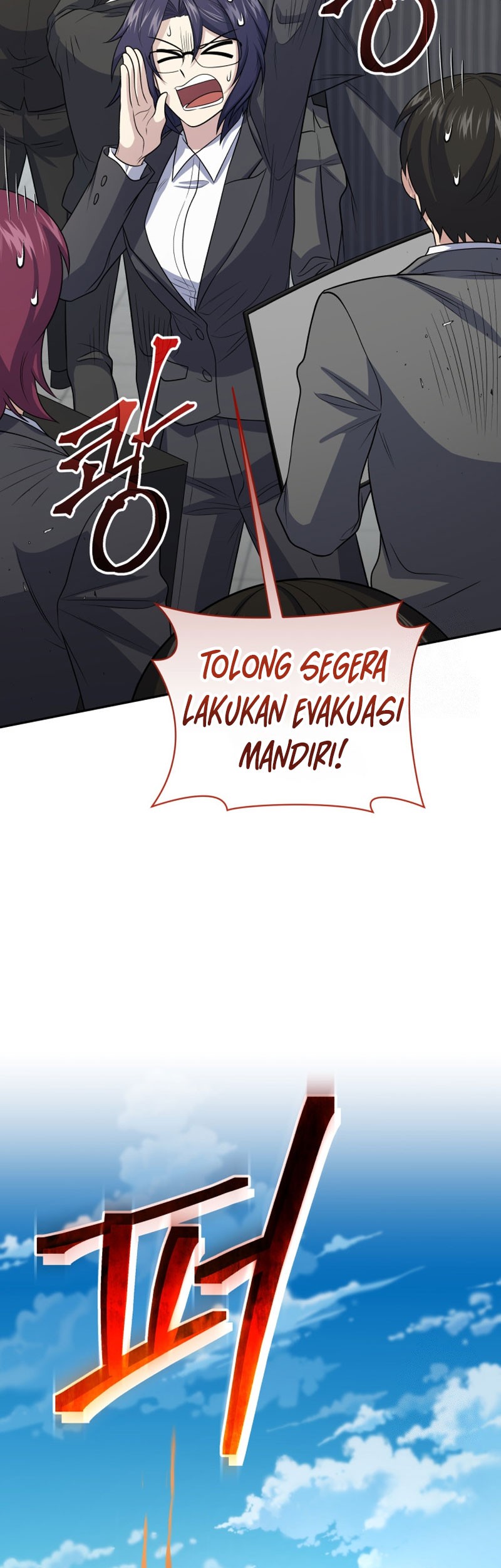 Bizarre Restaurant Chapter 46 Gambar 23