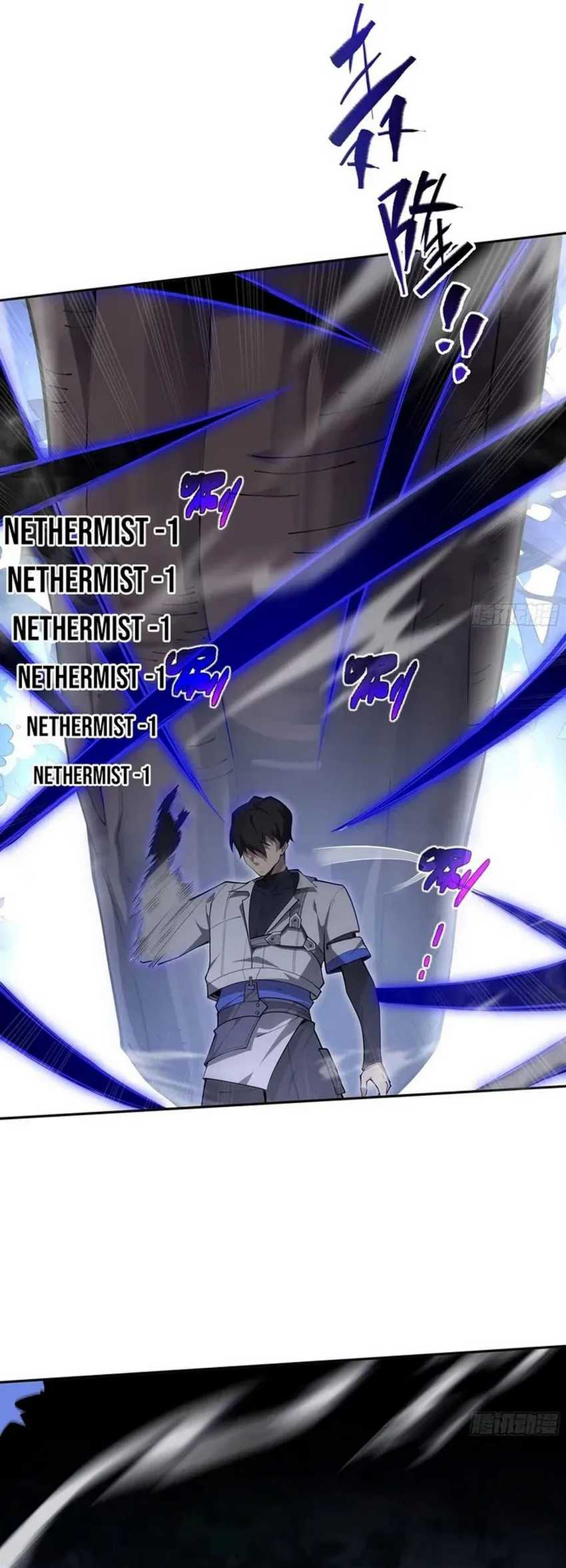 I Contracted Myself Chapter 16 Gambar 45