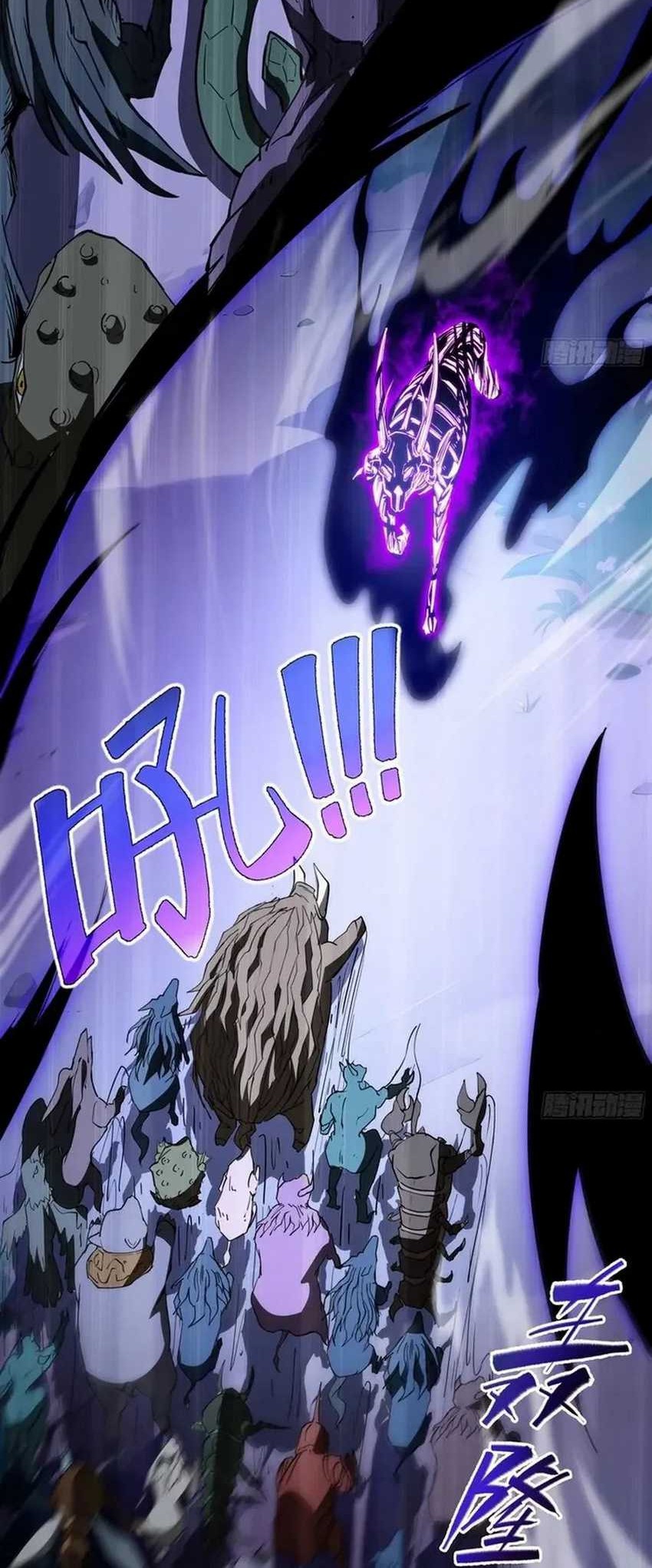 I Contracted Myself Chapter 16 Gambar 7