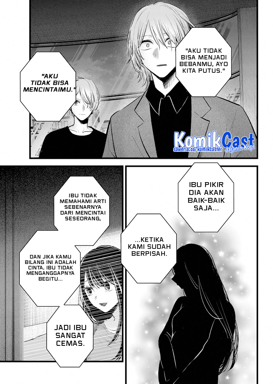 Oshi no Ko Chapter 154 Gambar 12