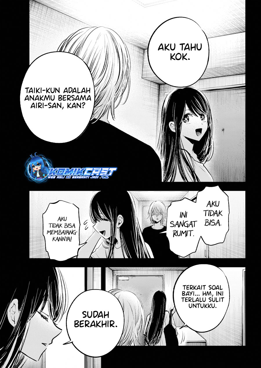 Oshi no Ko Chapter 154 Gambar 4