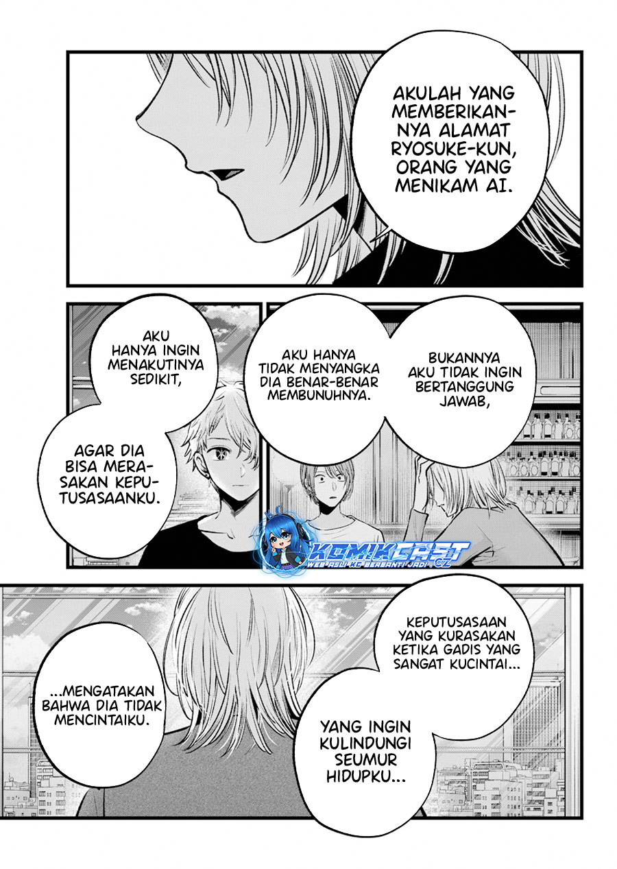 Oshi no Ko Chapter 154 Gambar 6