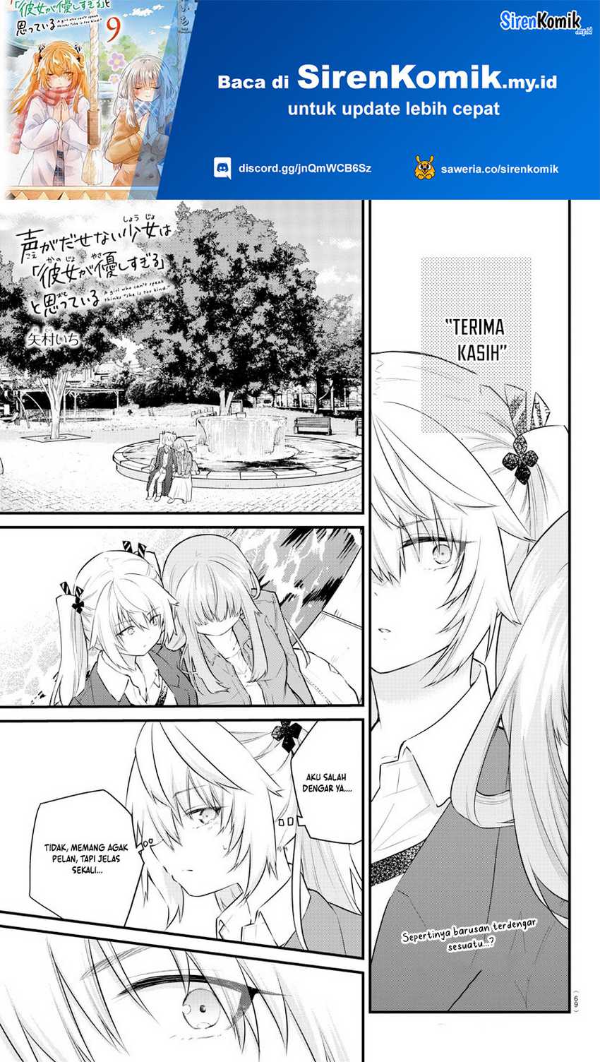 Manga Koe ga dasenai Shoujo wa “Kanojo ga Yasashisugiru” to Omotte iru Chapter 174 gambar nomor 2