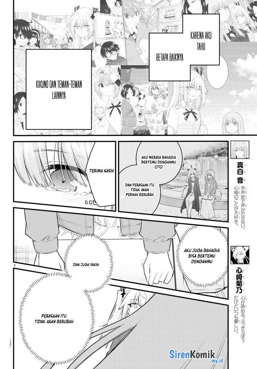 Koe ga dasenai Shoujo wa “Kanojo ga Yasashisugiru” to Omotte iru Chapter 174 Gambar 5