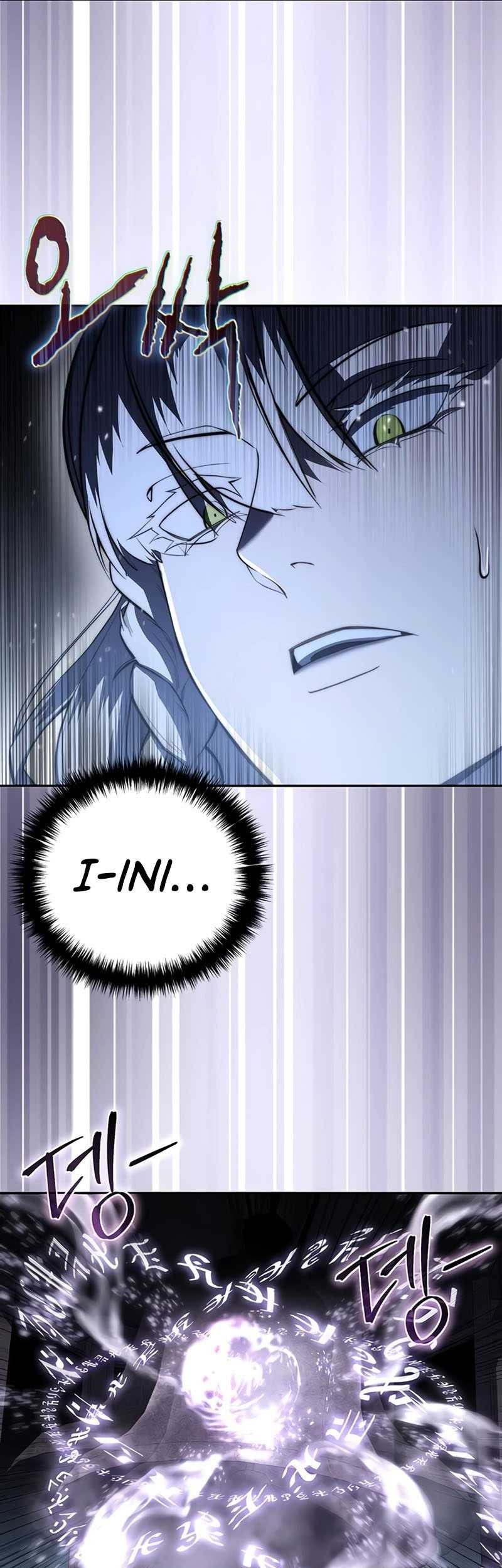 Star-Embracing Swordmaster Chapter 49 Gambar 45