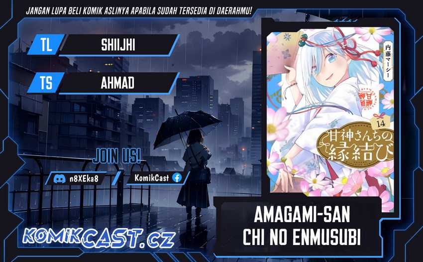Komik Amagami-san Chi no Enmusubi Chapter 143 gambar nomor 1