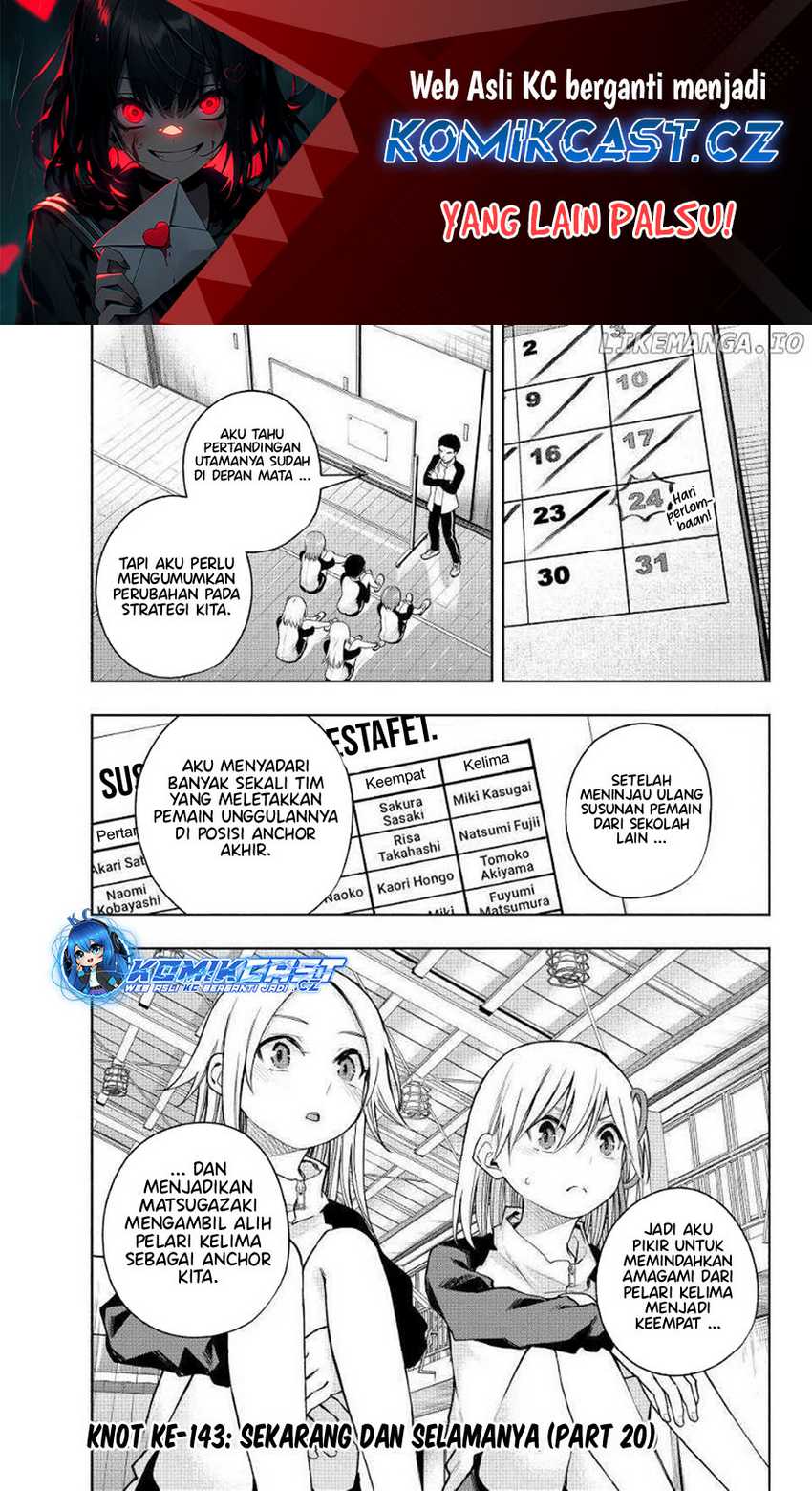 Manga Amagami-san Chi no Enmusubi Chapter 143 gambar nomor 2