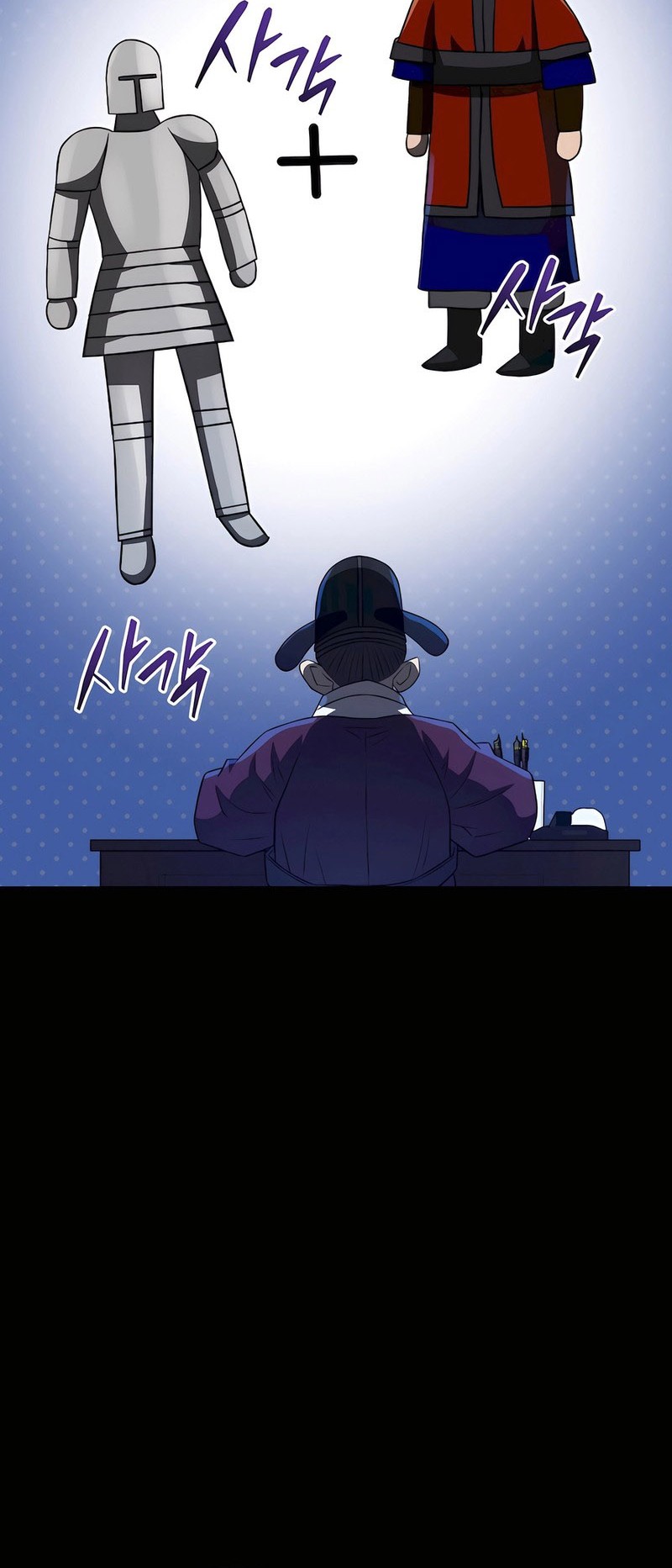 Black Corporation: Joseon Chapter 44 Gambar 42