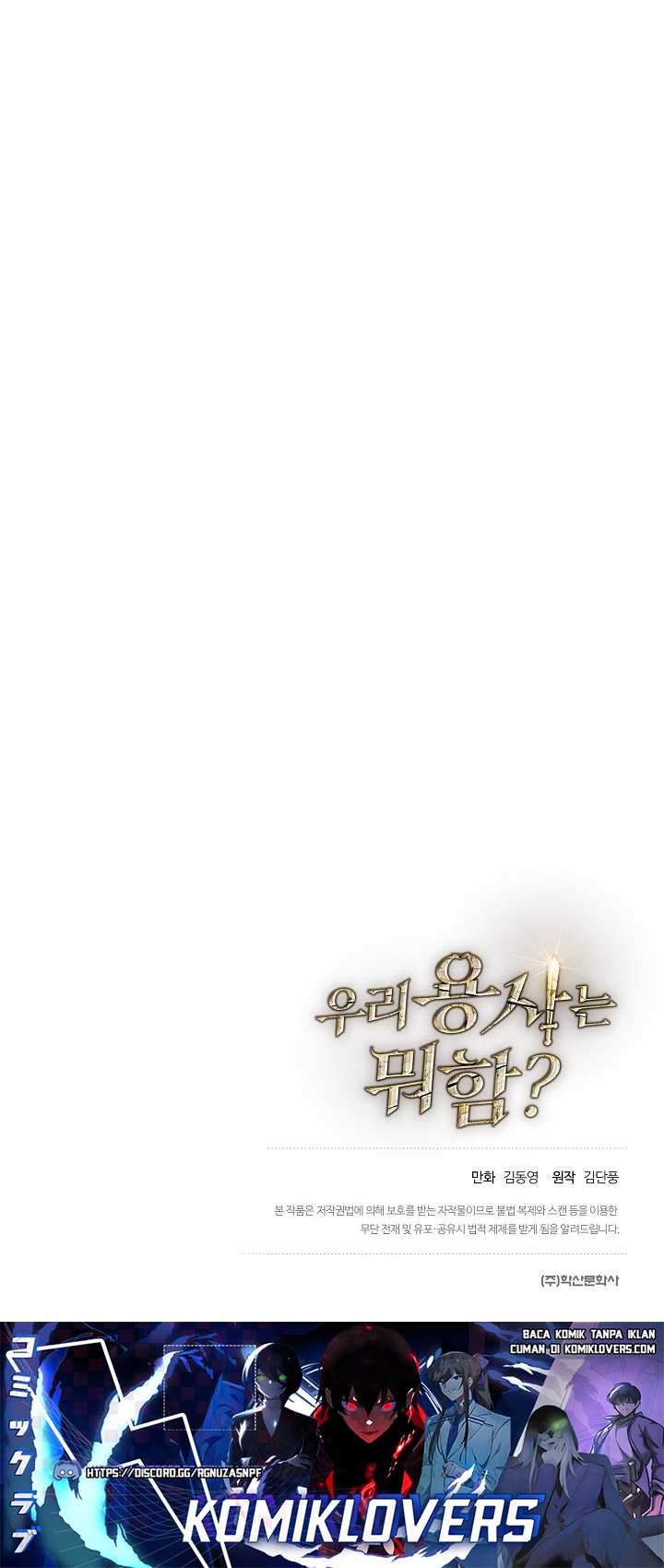 What’s Our Hero Doing? Chapter 28 Gambar 61