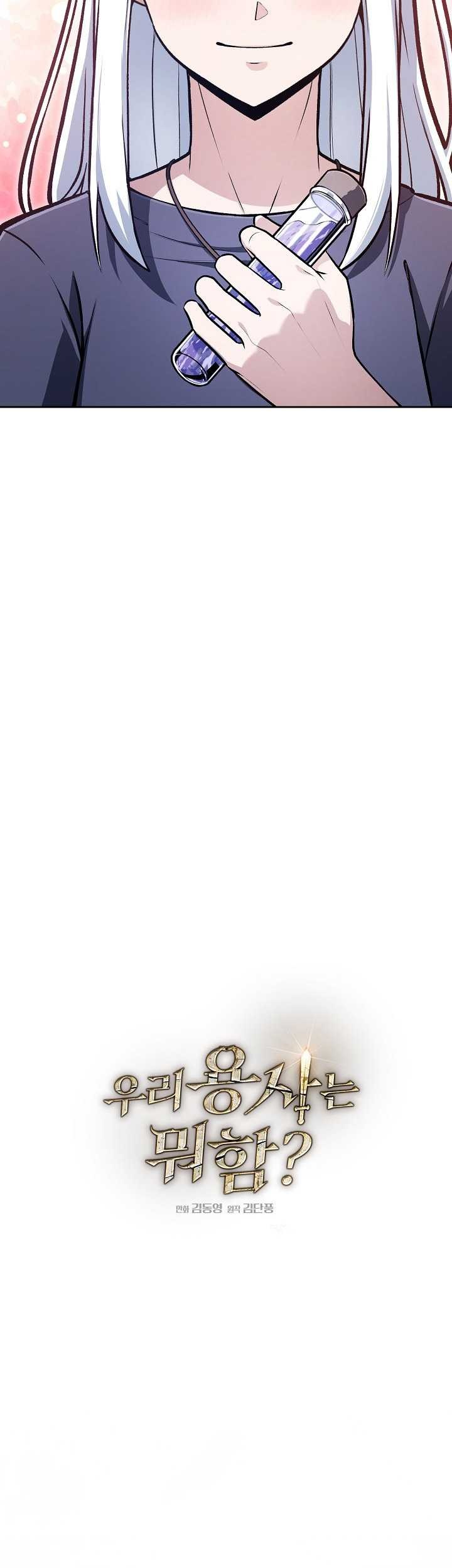 What’s Our Hero Doing? Chapter 28 Gambar 6