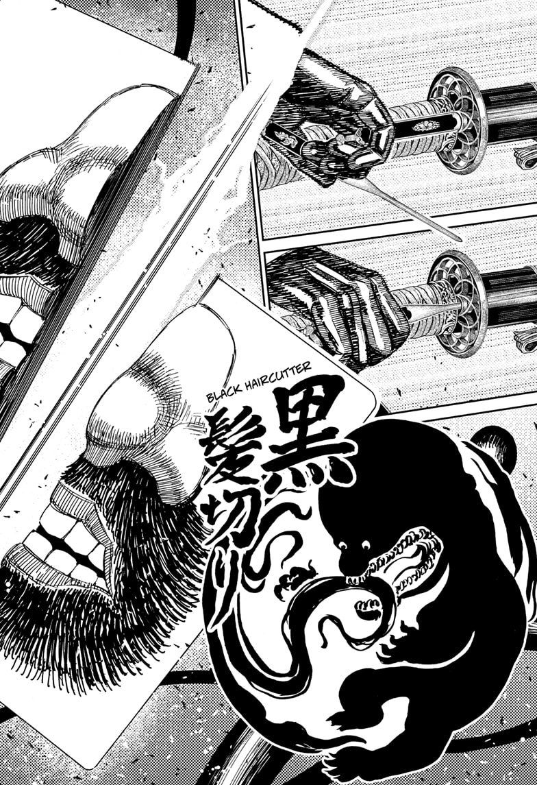 DANDADAN Chapter 161 Gambar 7