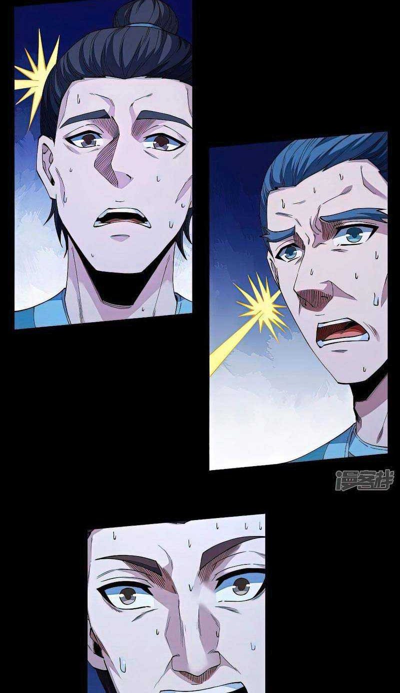 God of Martial Arts Chapter 592 Gambar 19