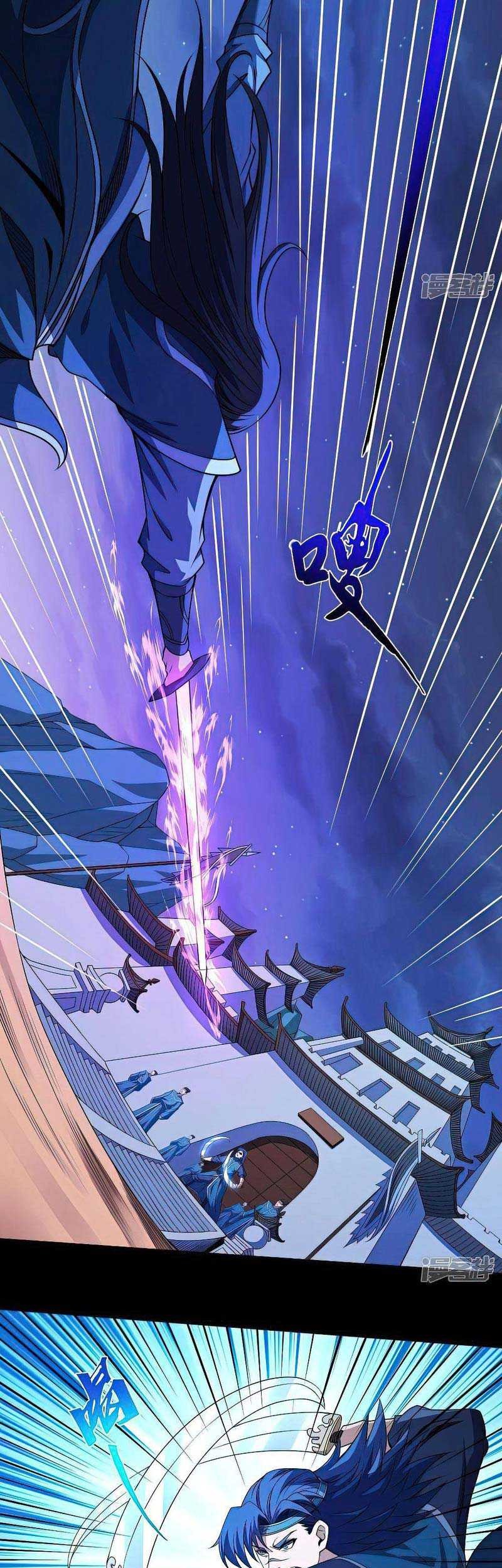 God of Martial Arts Chapter 592 Gambar 8