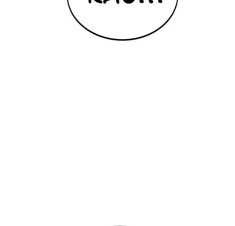 I Killed An Academy Player Chapter 41 Gambar 109