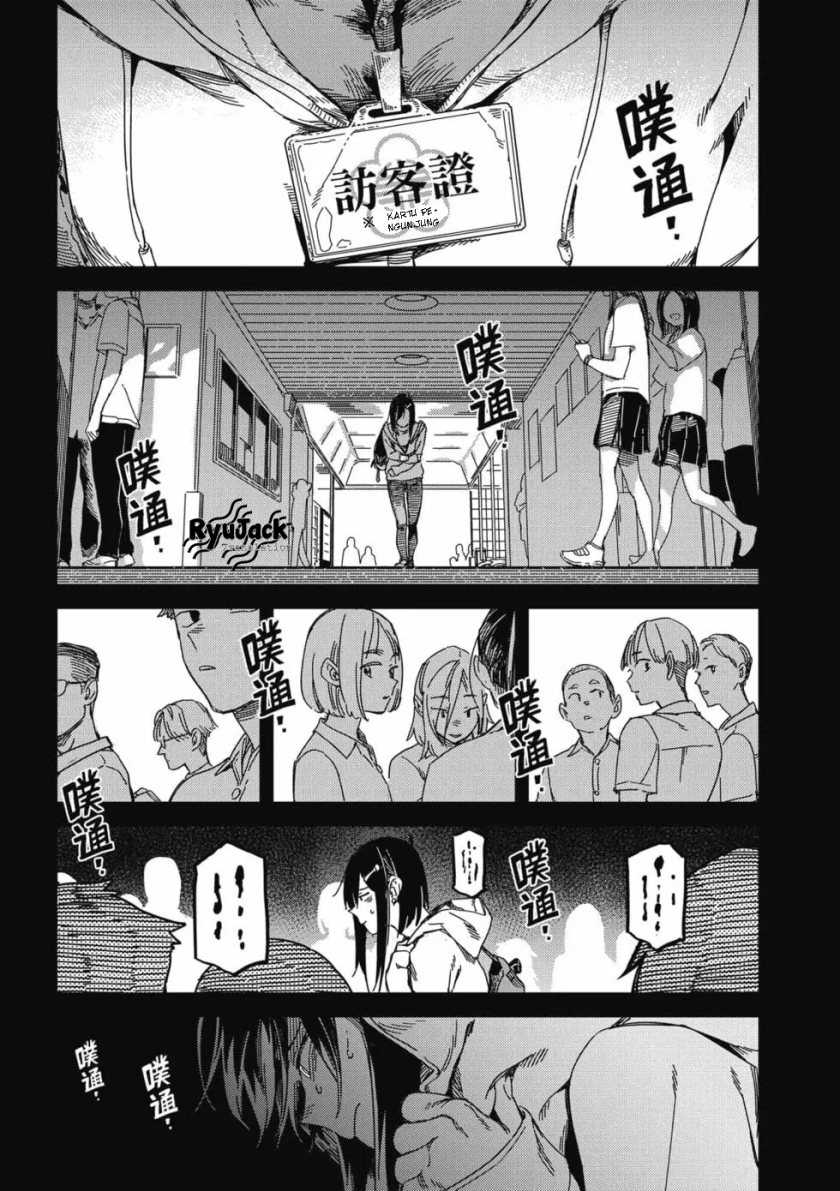 Listen to My Voice!! Chapter 13 Gambar 4