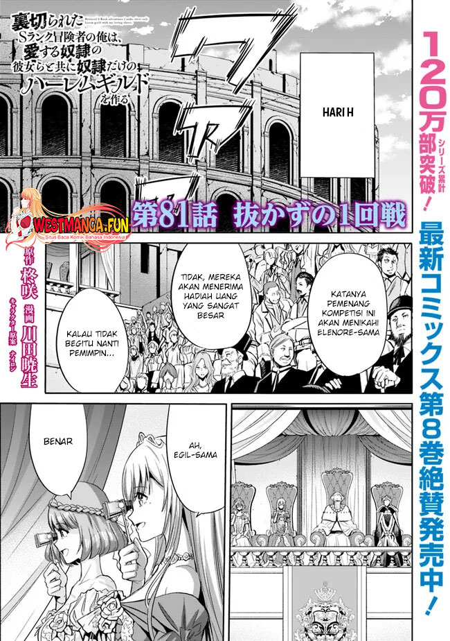 Manga Uragirareta S Rank Boukensha no Ore wa, Aisuru Dorei no Kanojora to Tomoni Dorei dake no Harem Guild o Tsukuru Chapter 81 gambar nomor 2