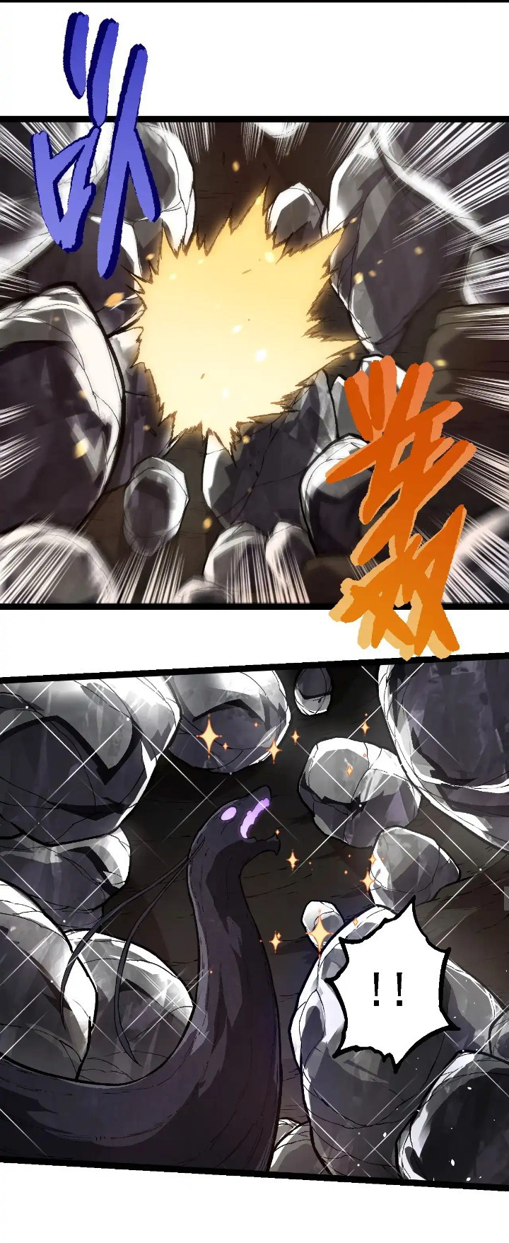 Evolution Begins With A Big Tree Chapter 243 Gambar 35