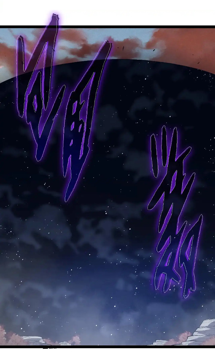 Evolution Begins With A Big Tree Chapter 243 Gambar 49