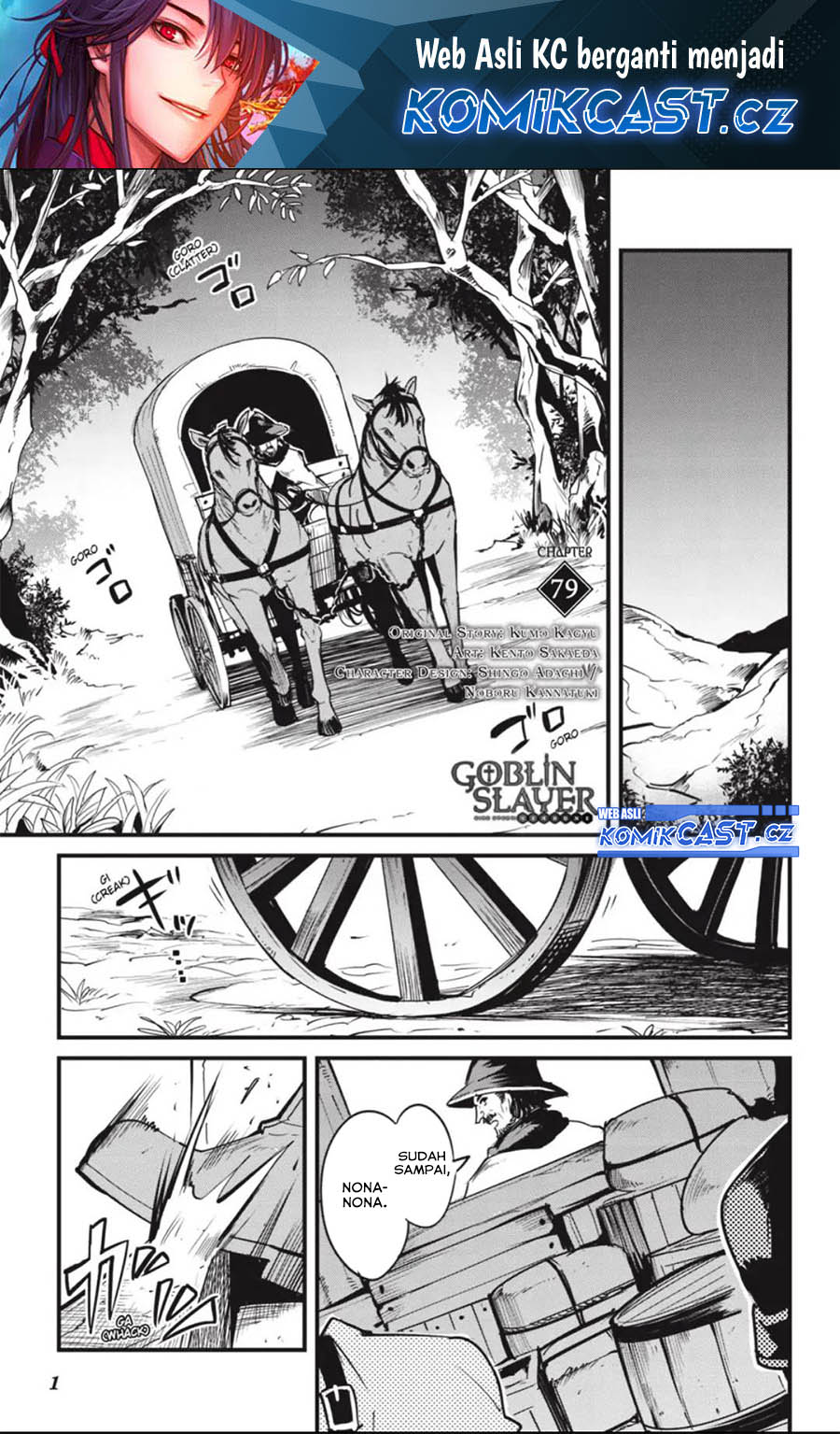 Manga Goblin Slayer Side Story: Year One Chapter 79 gambar nomor 2