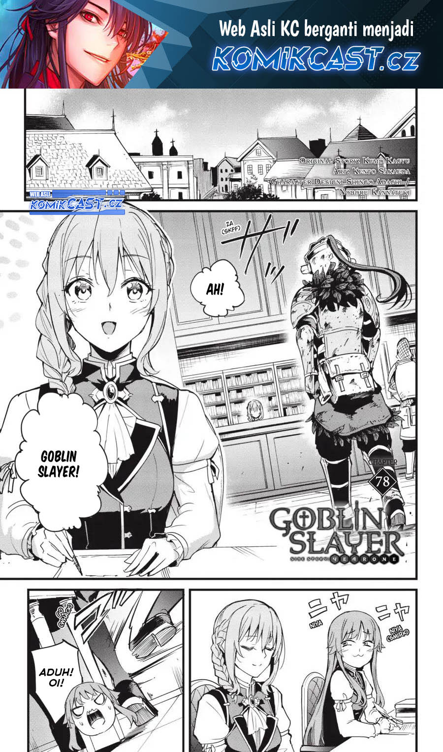 Manga Goblin Slayer Side Story: Year One Chapter 78 gambar nomor 2