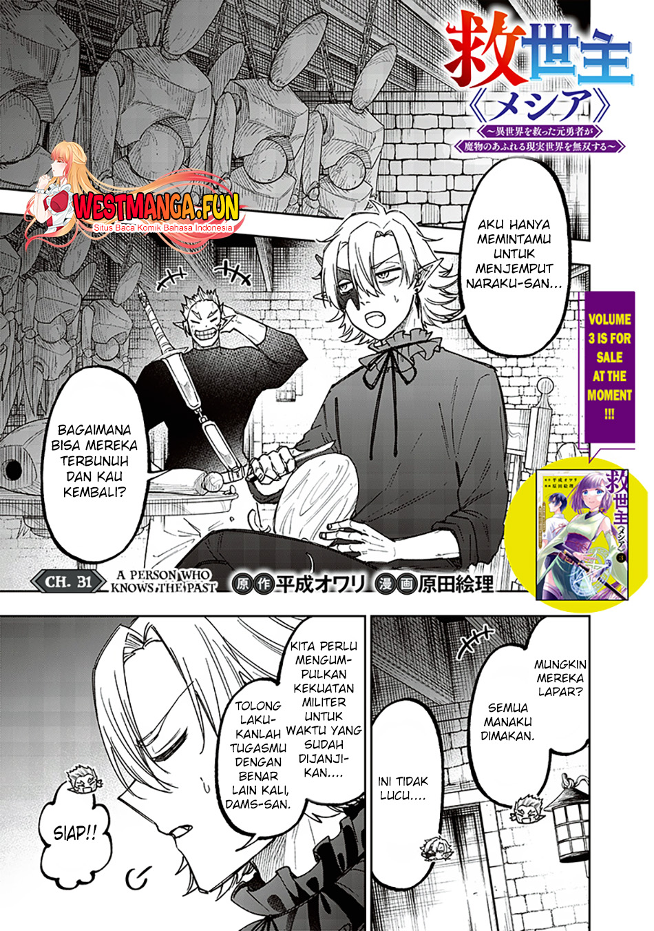 Manga Kyuuseishu MESHIA ~Isekai wo sukutta moto yuusha ga mamono no afureru genjitsu sekai wo musou suru~ Chapter 31 gambar nomor 2
