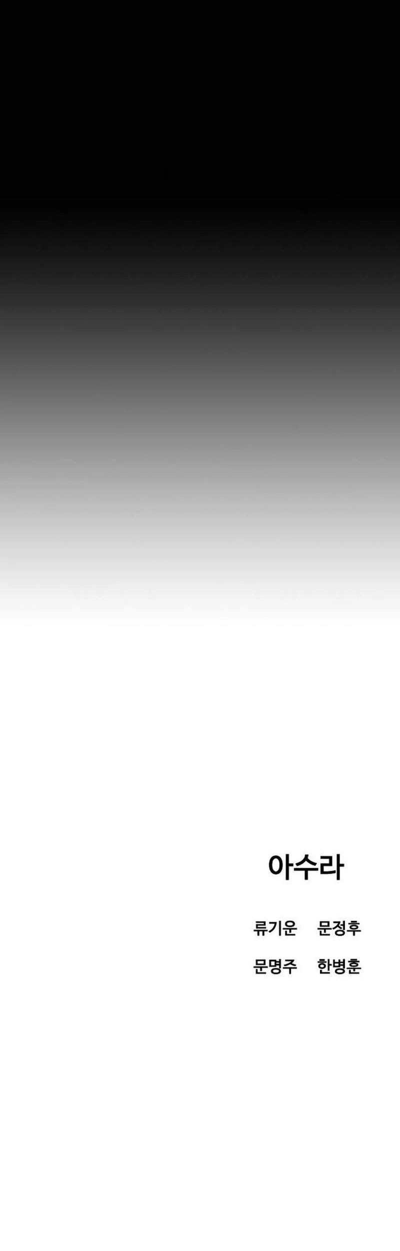 Asura (Ryu Ki-Un) Chapter 09 Gambar 22