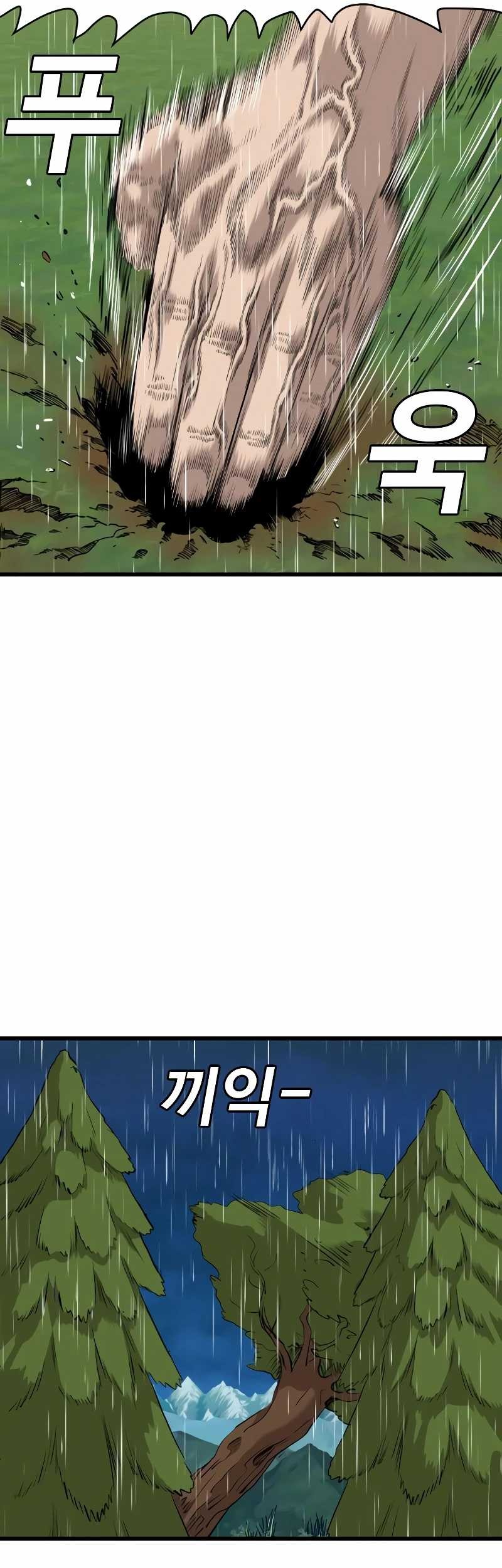 A Bad Person Chapter 210 Gambar 15