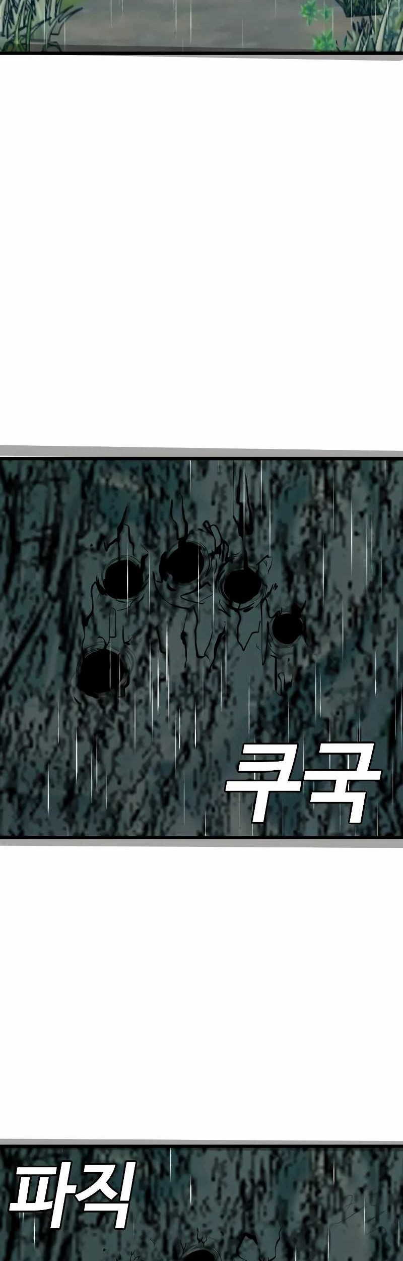 A Bad Person Chapter 210 Gambar 44