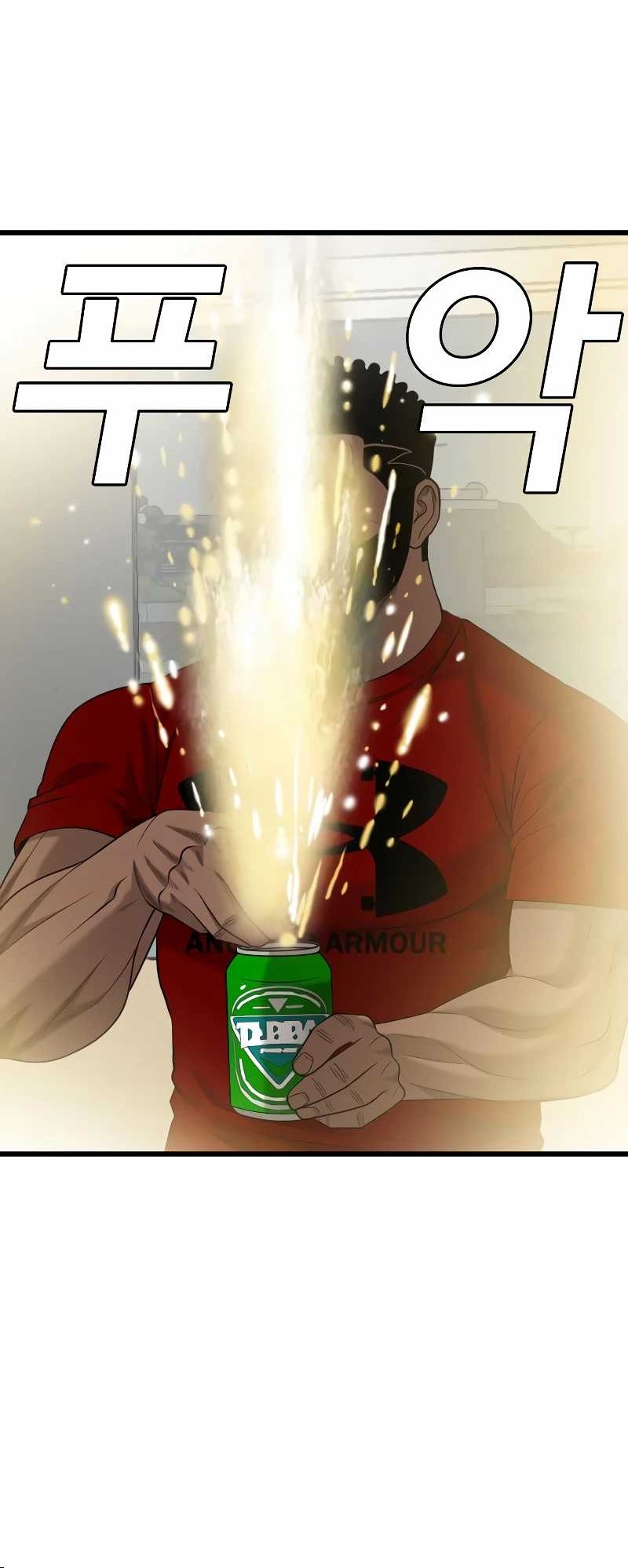 A Bad Person Chapter 209 Gambar 21