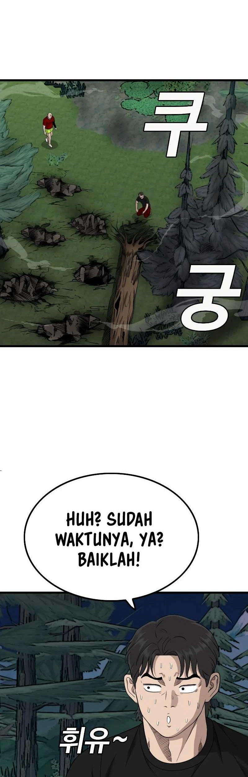 A Bad Person Chapter 208 Gambar 51