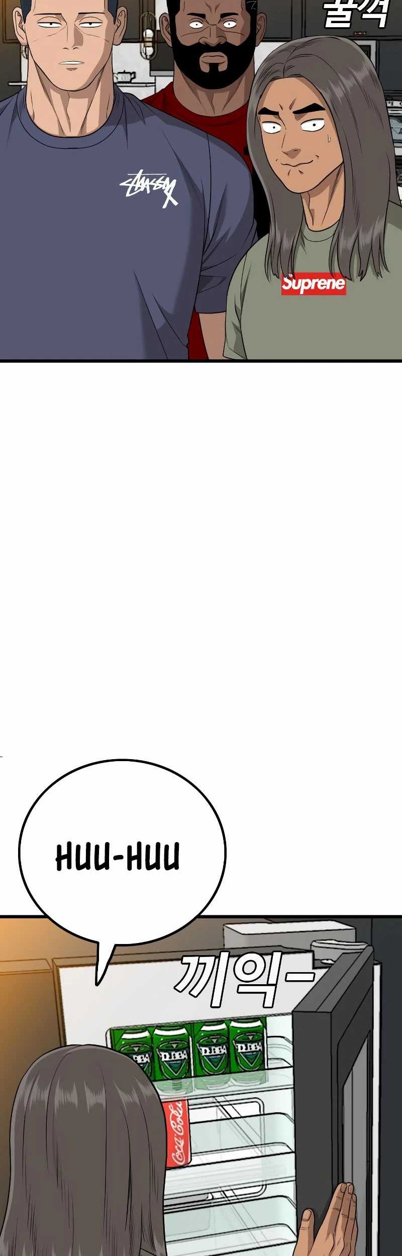 A Bad Person Chapter 208 Gambar 45