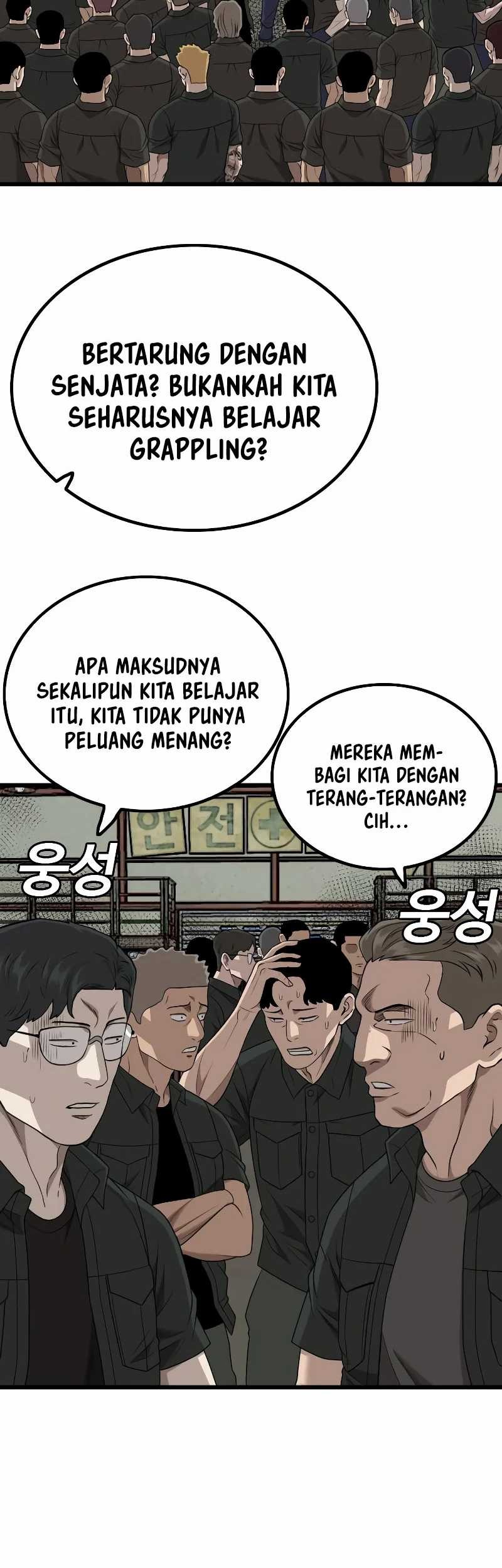 A Bad Person Chapter 207 Gambar 11
