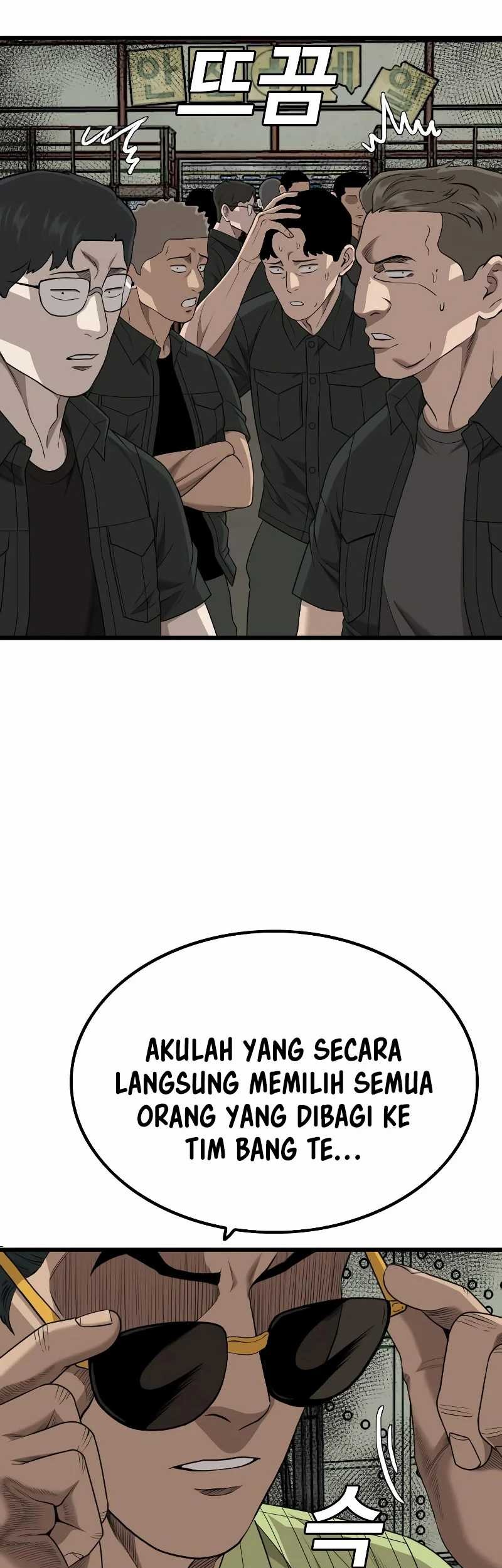 A Bad Person Chapter 207 Gambar 13