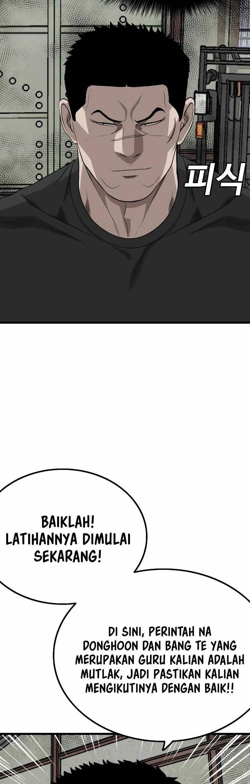 A Bad Person Chapter 207 Gambar 17