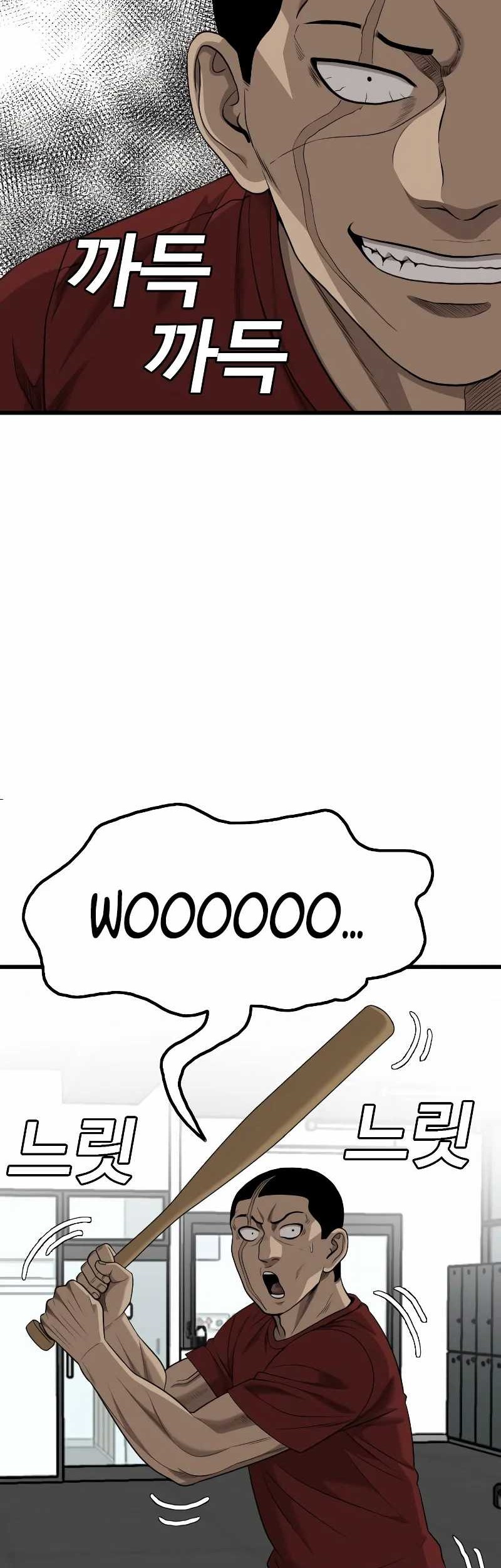 A Bad Person Chapter 207 Gambar 50