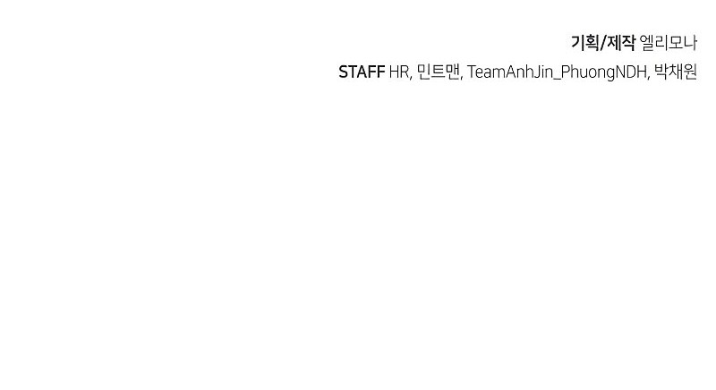 Alone Necromancer Chapter 137 Gambar 73