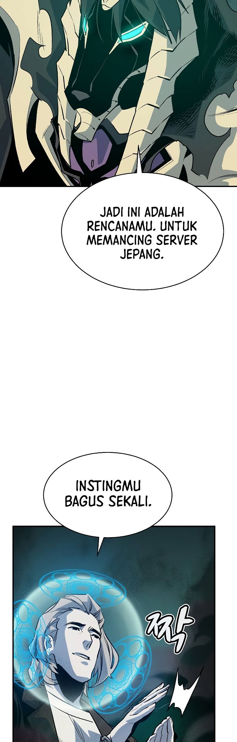 Alone Necromancer Chapter 137 Gambar 11