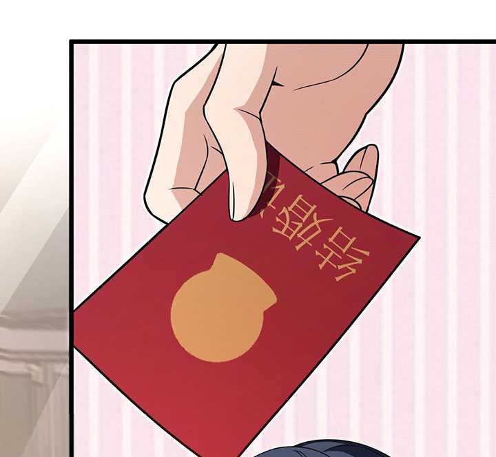 My Wife Is From a Thousand Years Ago Chapter 262 Gambar 16