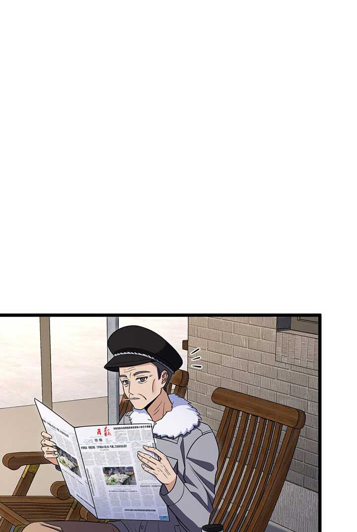 My Wife Is From a Thousand Years Ago Chapter 262 Gambar 27