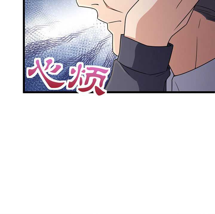 My Wife Is From a Thousand Years Ago Chapter 261 Gambar 34