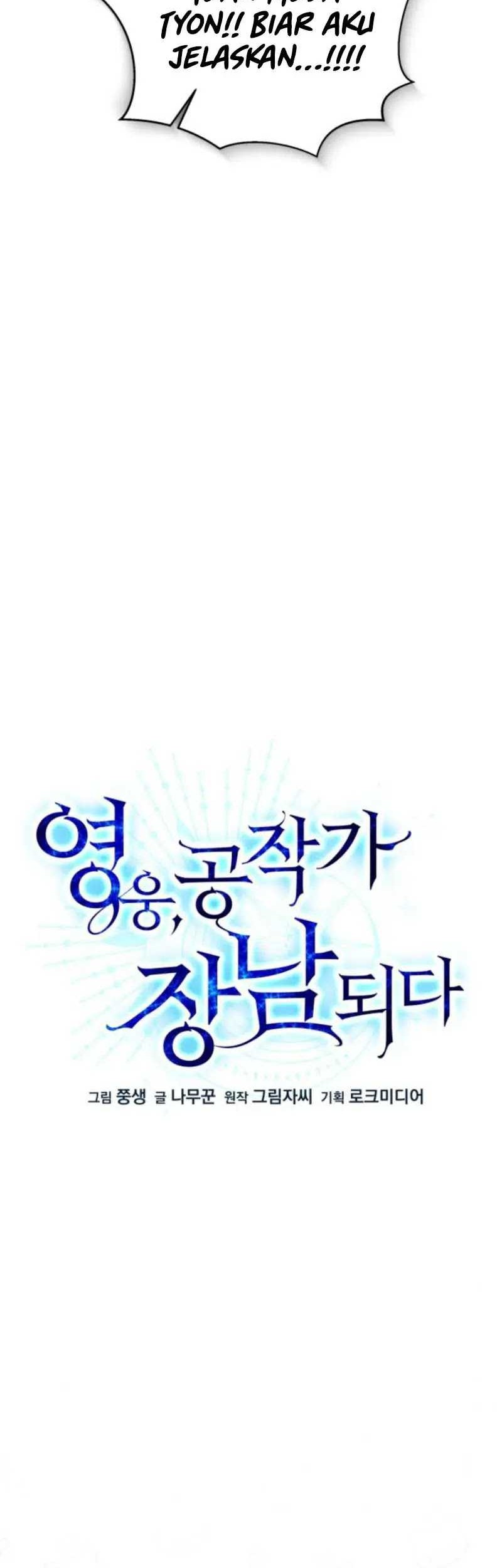 The Hero Became The Duke’s Eldest Son Chapter 23 Gambar 7