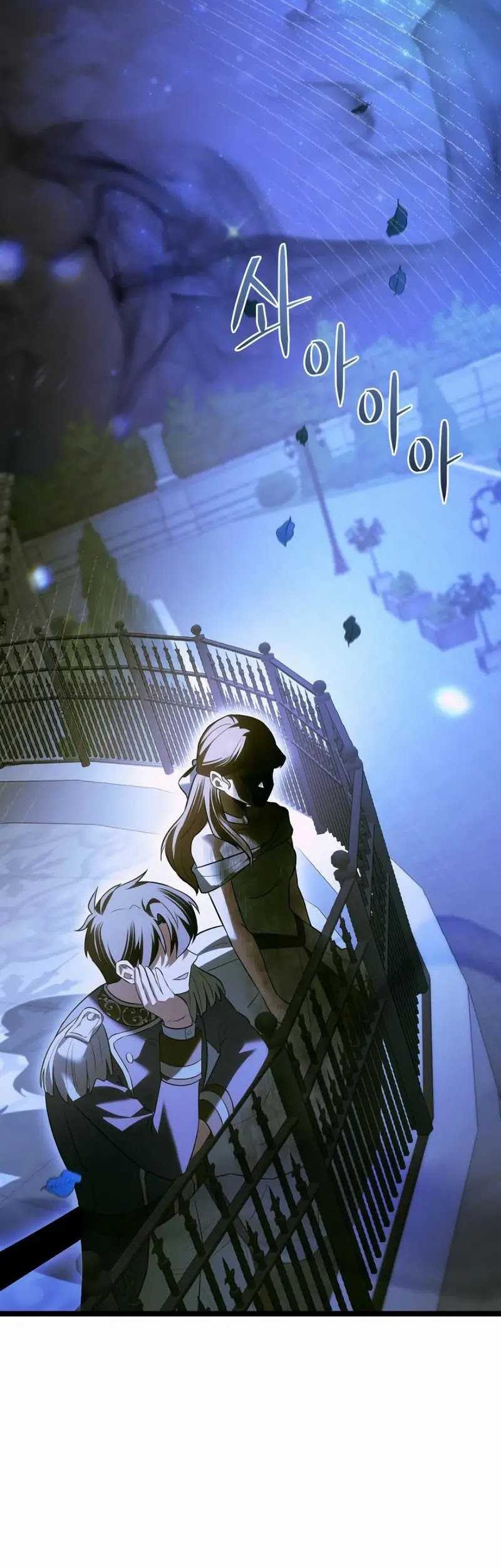 The Hero Became The Duke’s Eldest Son Chapter 20 Gambar 23