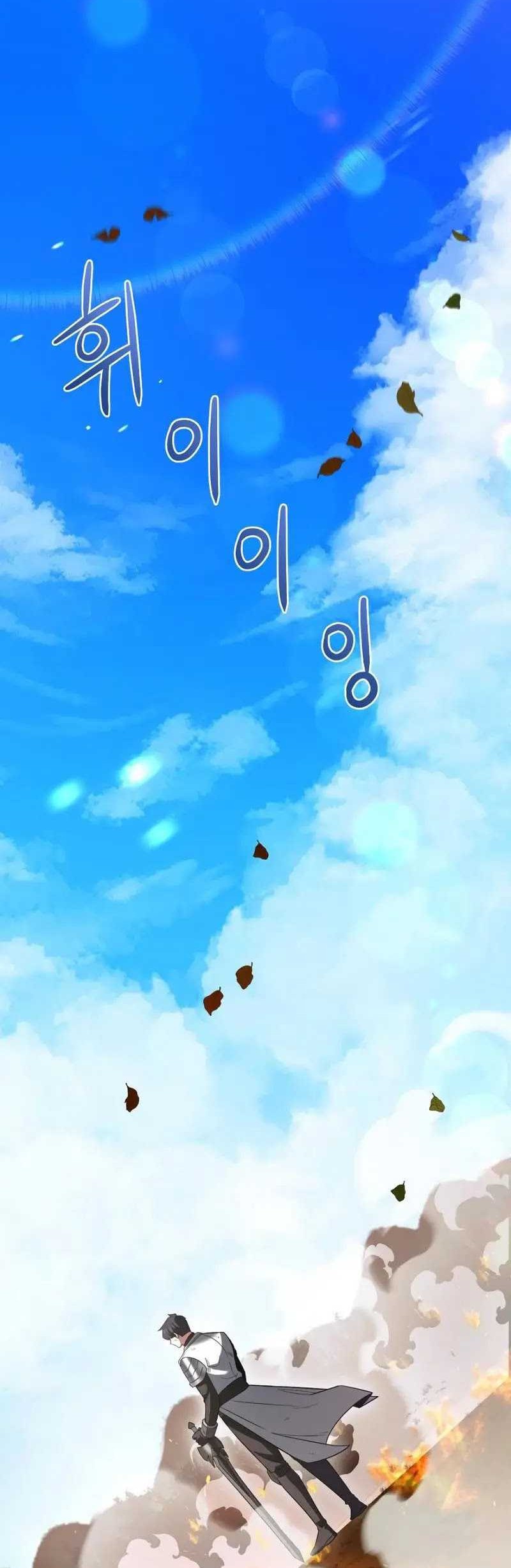 The Hero Became The Duke’s Eldest Son Chapter 13 Gambar 37