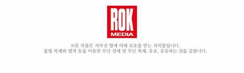 The Hero Became The Duke’s Eldest Son Chapter 12 Gambar 68