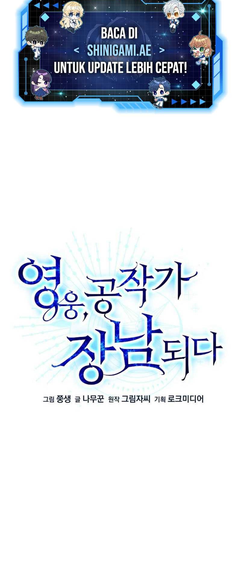 The Hero Became The Duke’s Eldest Son Chapter 04 Gambar 5