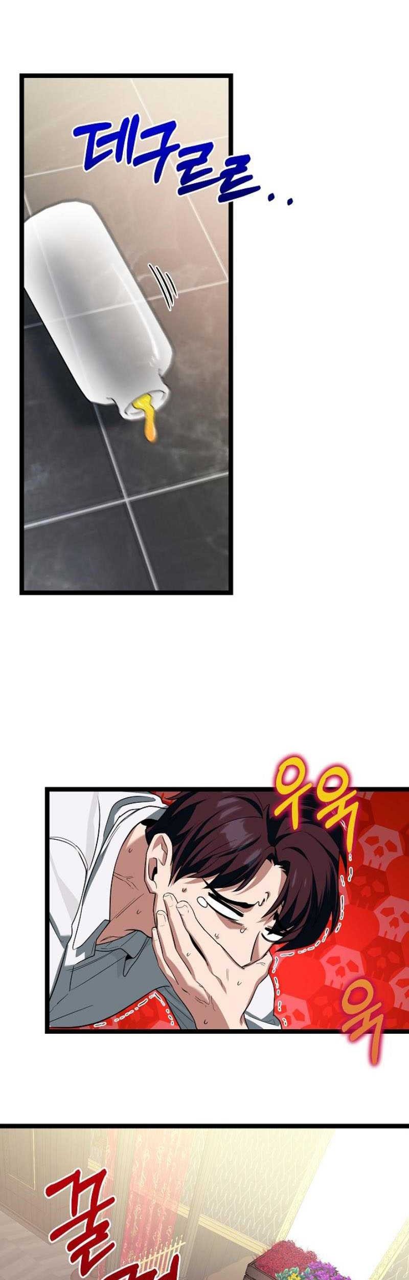 The Hero Became The Duke’s Eldest Son Chapter 03 Gambar 52